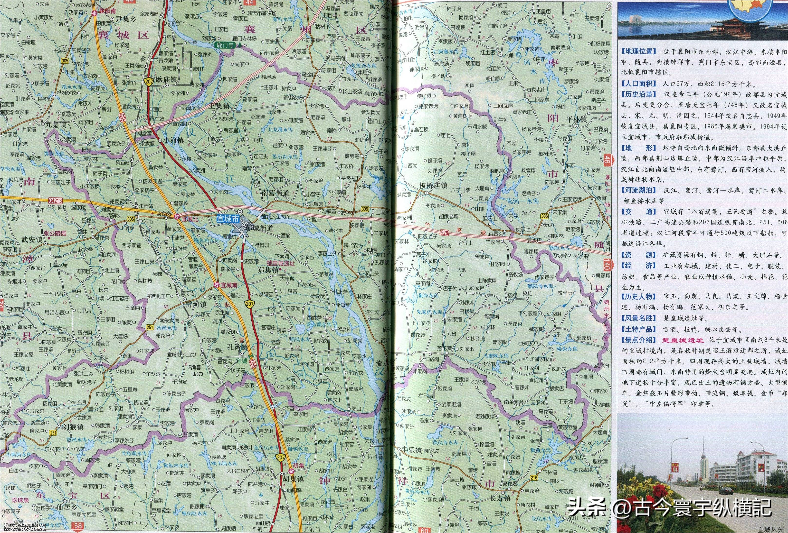湖北省各县市区划图,湖北省恩施市建始县行政区划