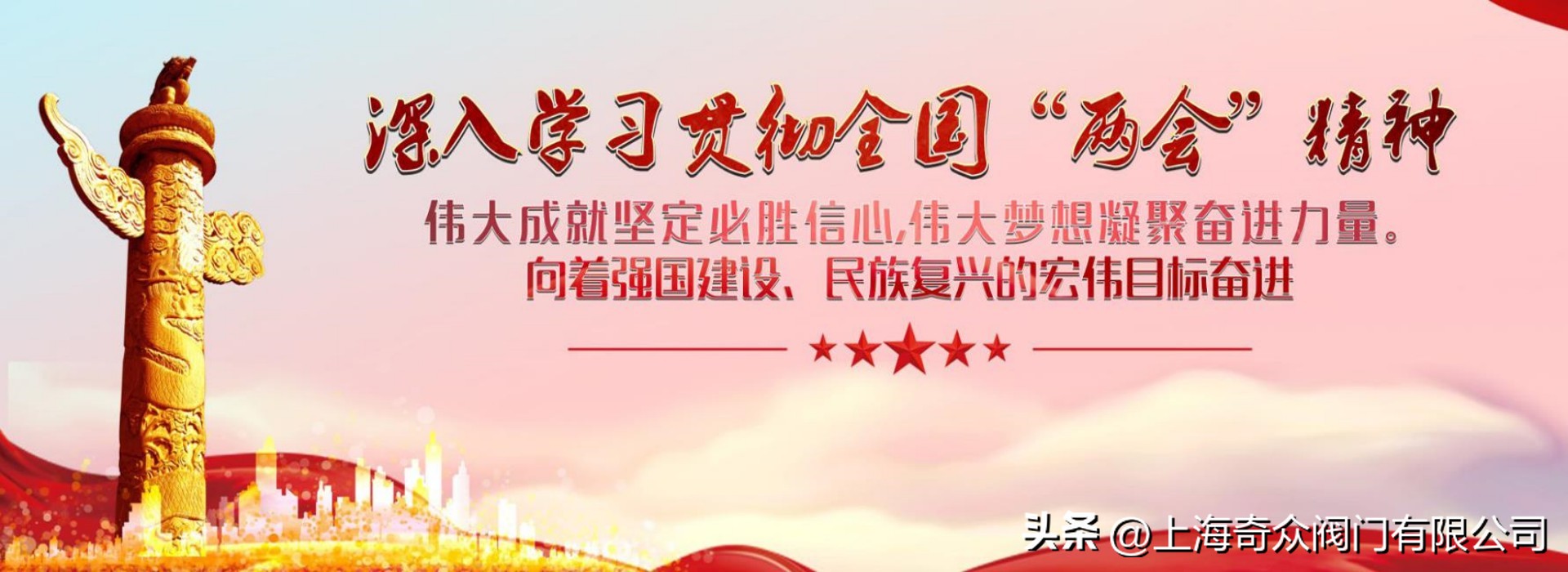 全国比较大的阀门厂有哪些,中国十大阀门品牌厂家排名