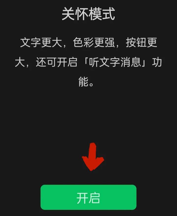 微信的卡包怎么设置出来,新微信怎么添加微信卡包