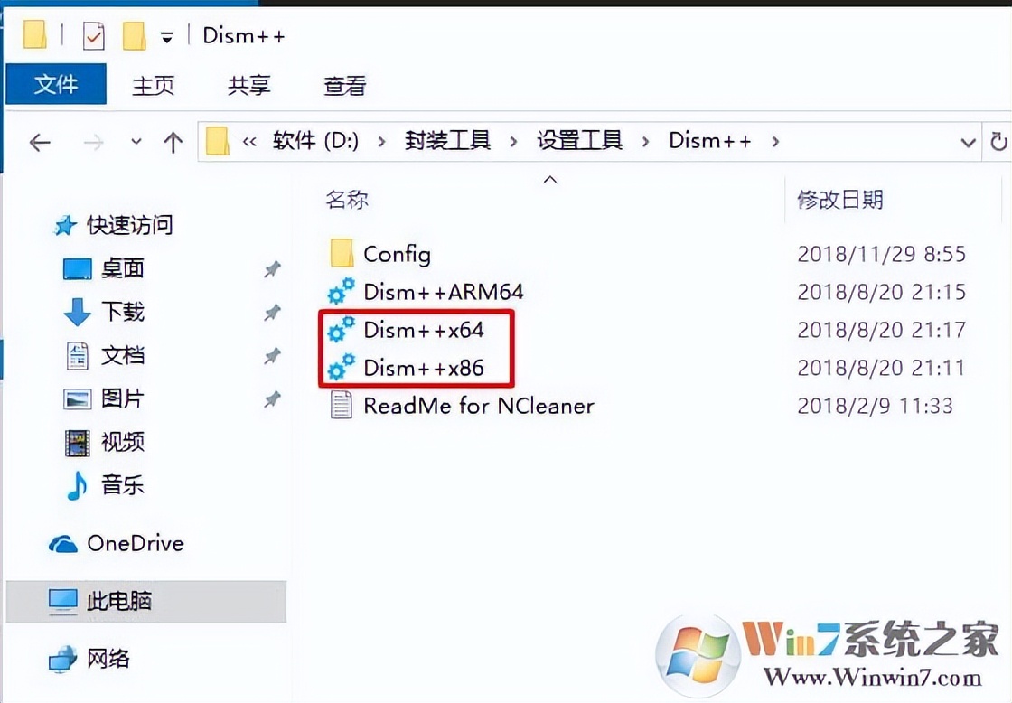 win10电脑c盘满了该怎么清理,win10电脑c盘满了如何清理
