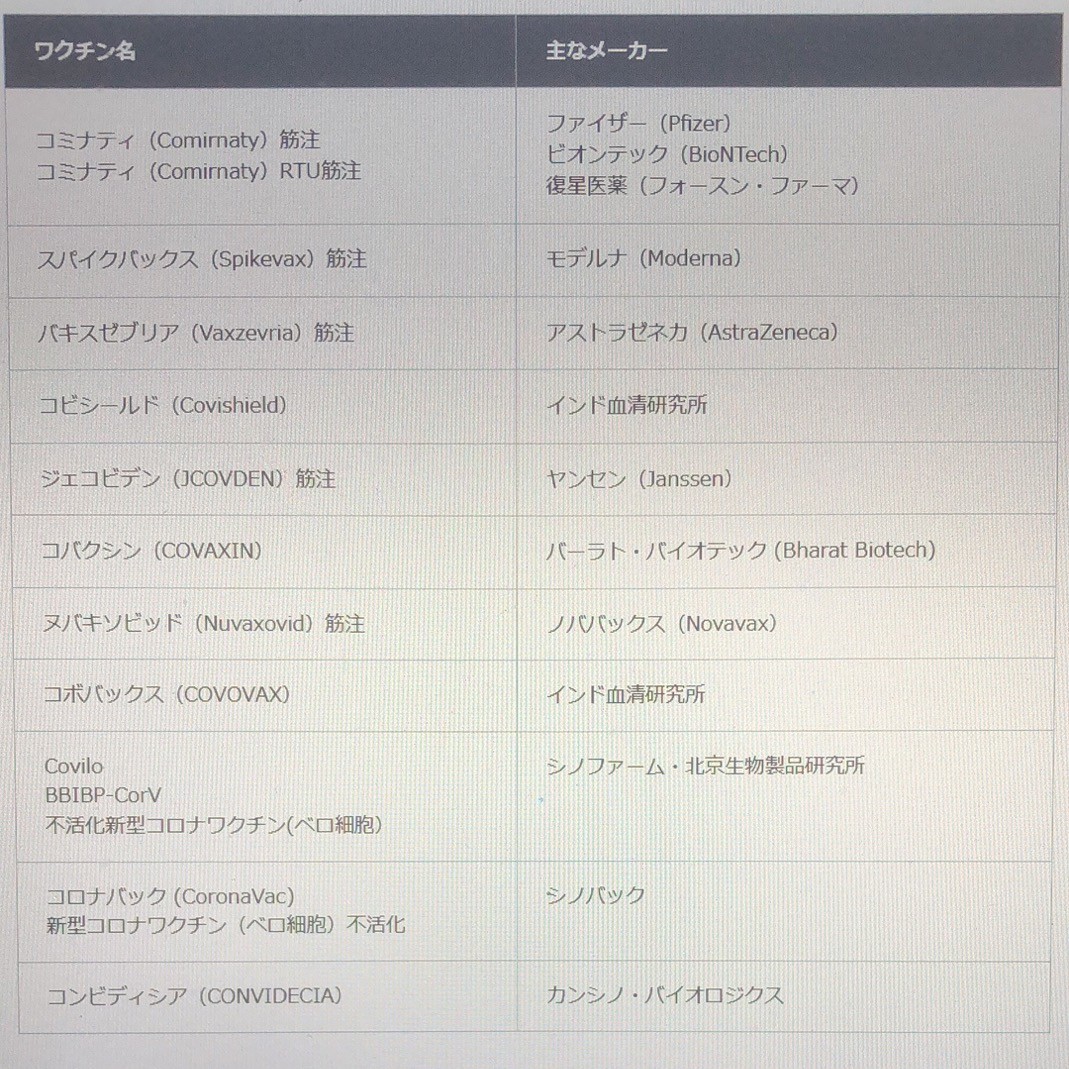 日本入国新政策,日本2021年10月份入境政策