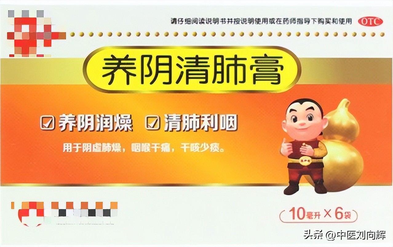 化痰排痰最快最有效的偏方,咳嗽有痰最好的中成药