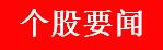 周一a股走势预测,周一a股重要投资参考