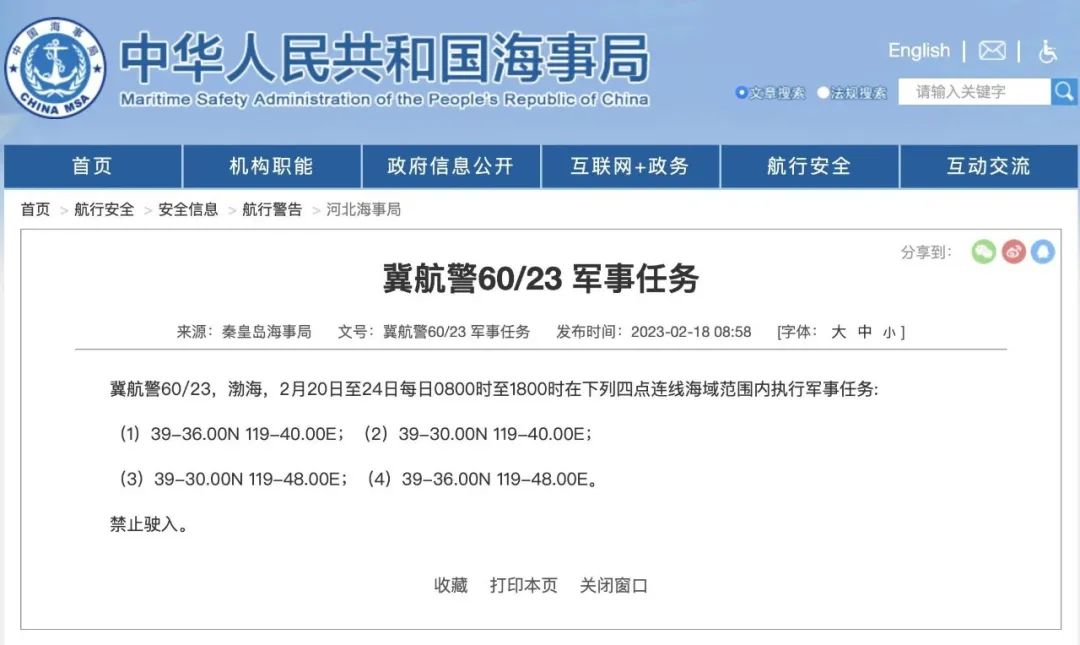 知名公司集体降薪，创始人：确实遇到困难；张学超、李振泉、刘琮洁被查，山东省纪委监委网站通报
