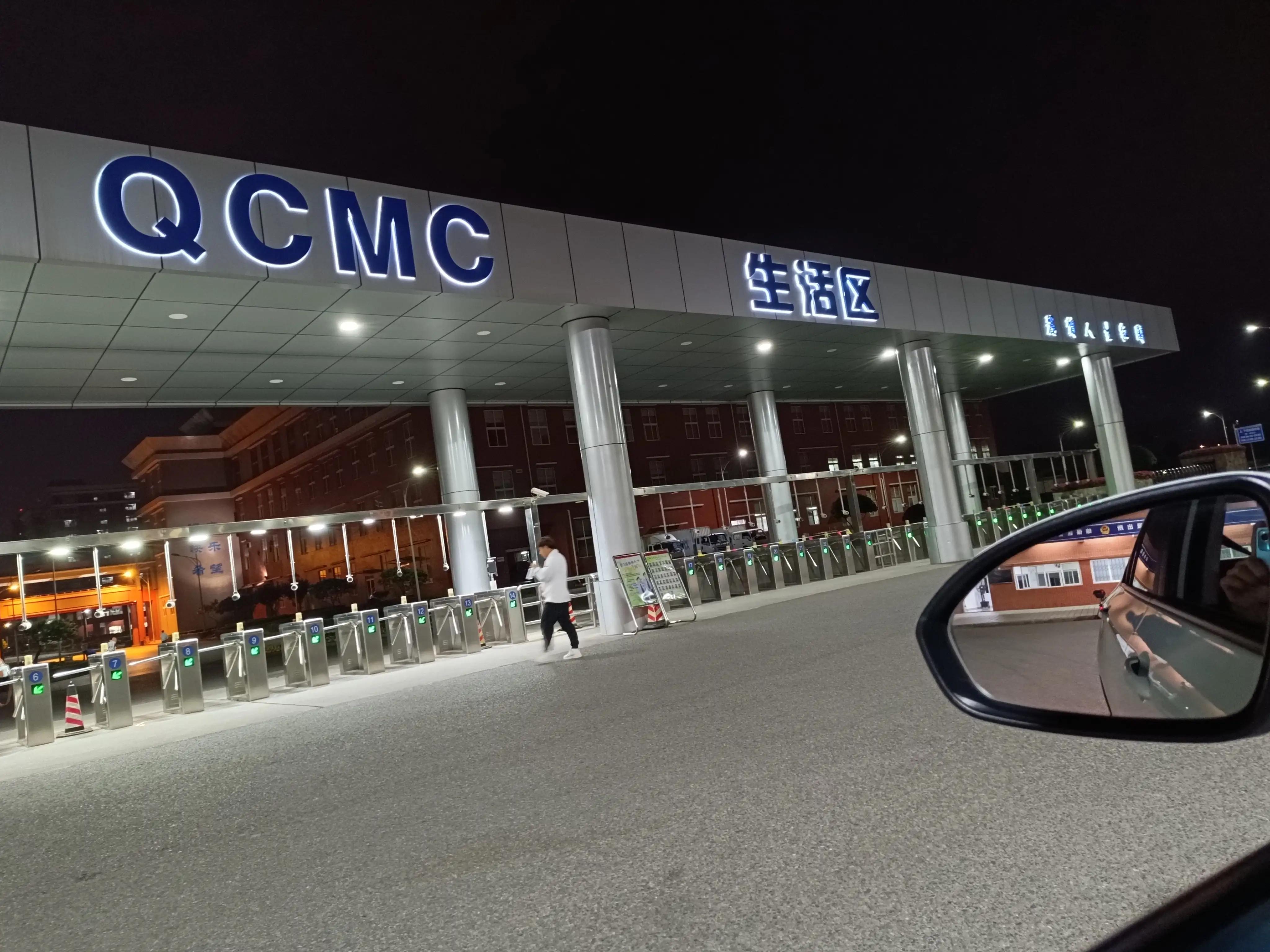 重庆广达电脑制造城,重庆广达电脑有限公司