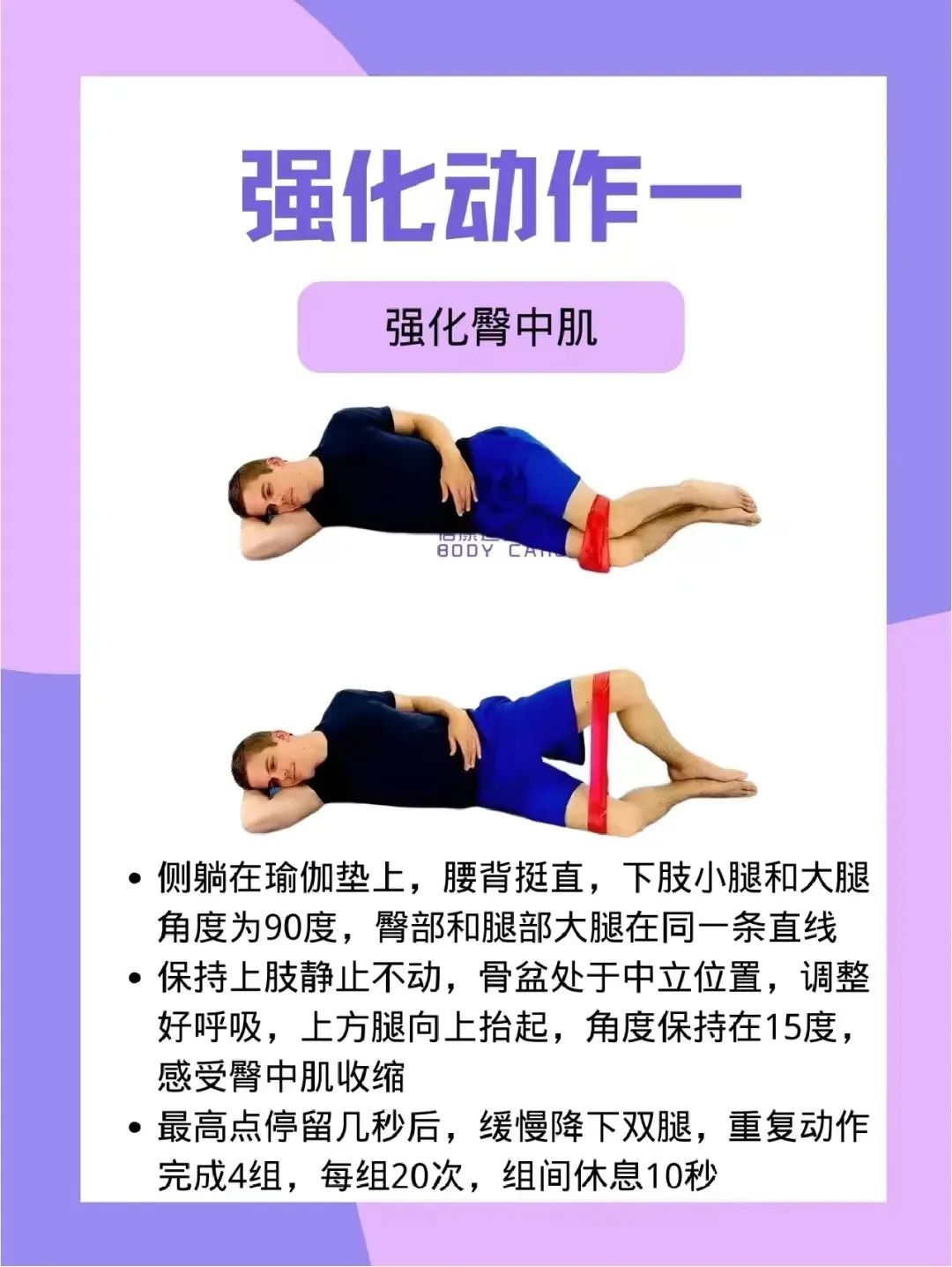为什么男生的腿都要比女生细,为什么男生都喜欢腿细的女生