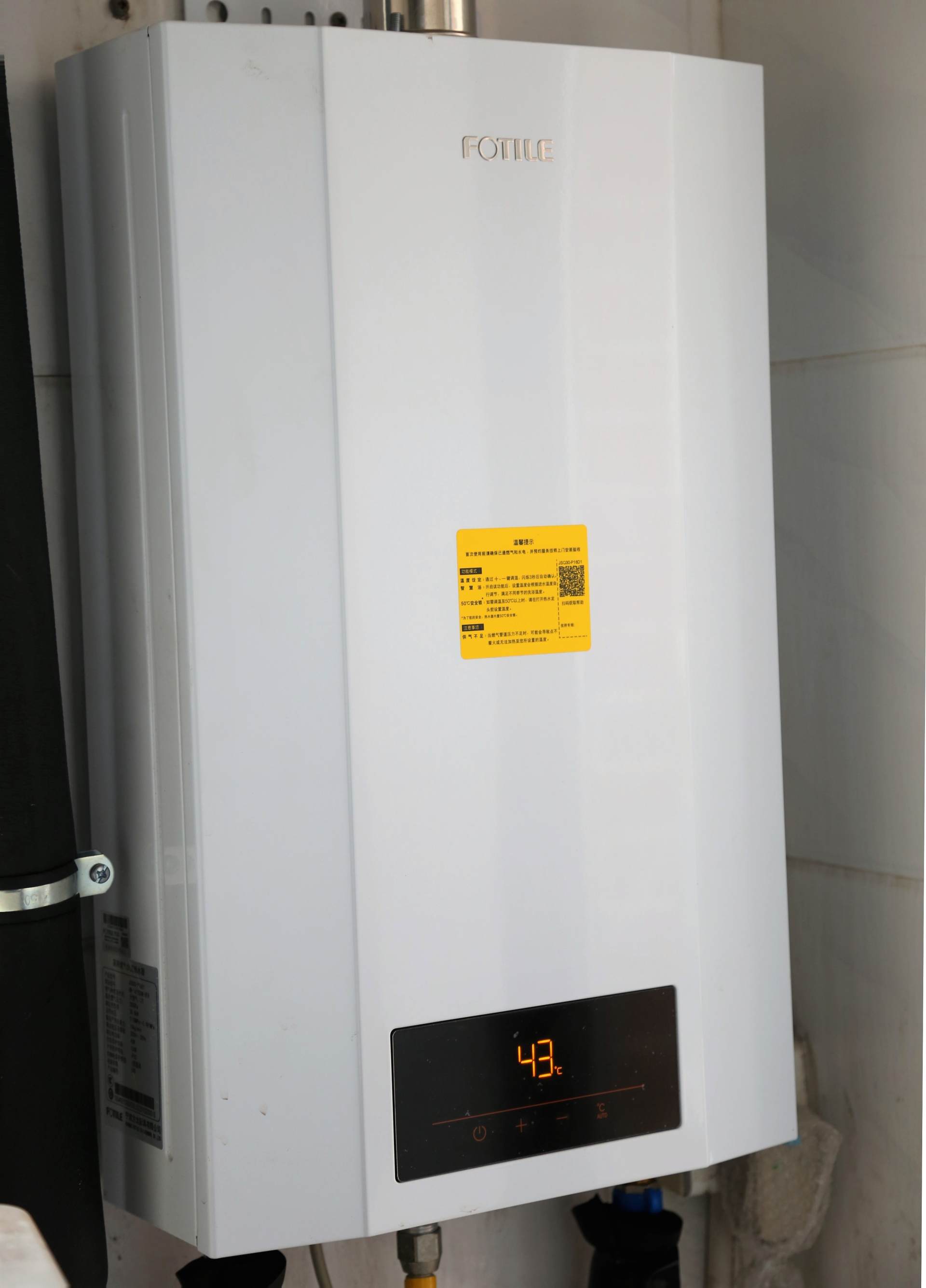 装修看燃气表,装修建材看过来