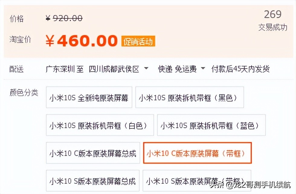 手机常见通病汇总,oppo手机常见故障有哪些