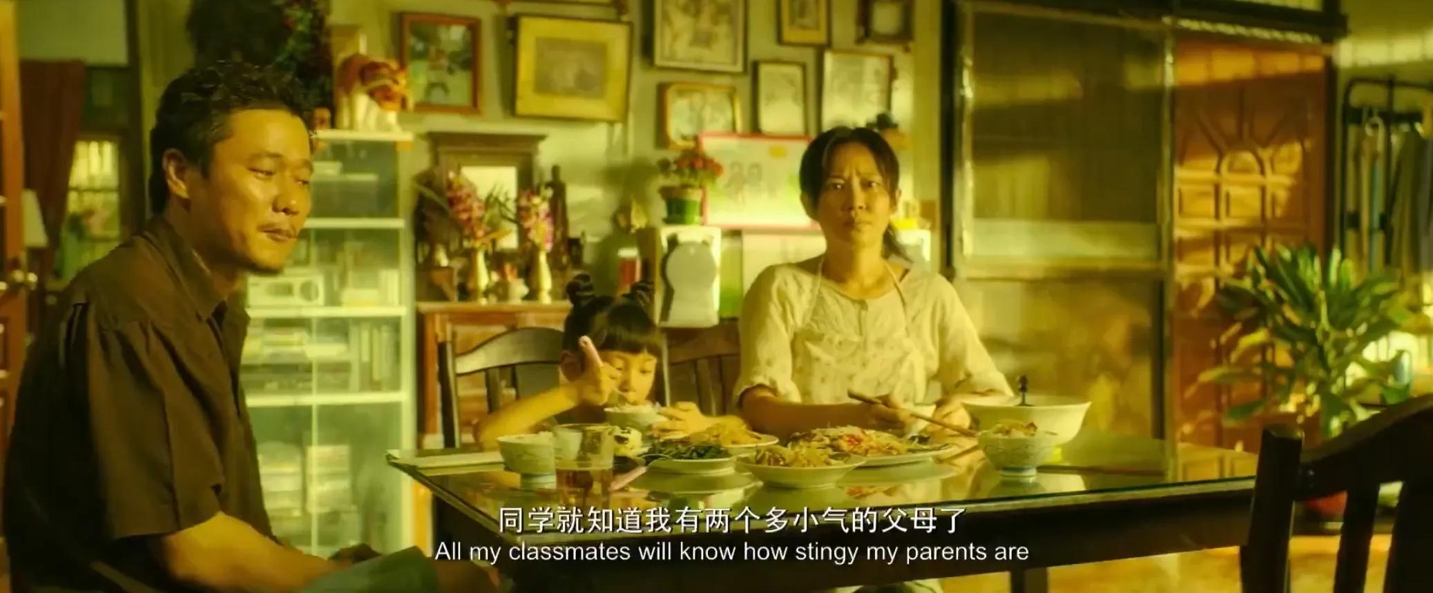 看《误杀》里的平平和素察的遭遇,才知道贫富家庭教育的巨大差别