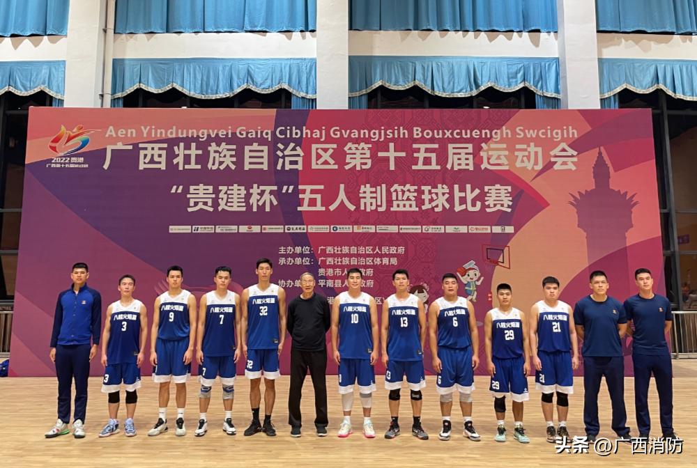 火焰蓝比武圆满落幕,火焰蓝全国比武夺冠展示