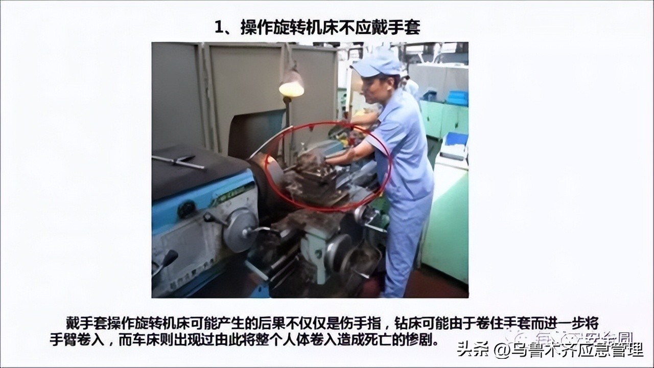 安全生产典型违章300条修订版,常见的安全生产违章行为有哪九种