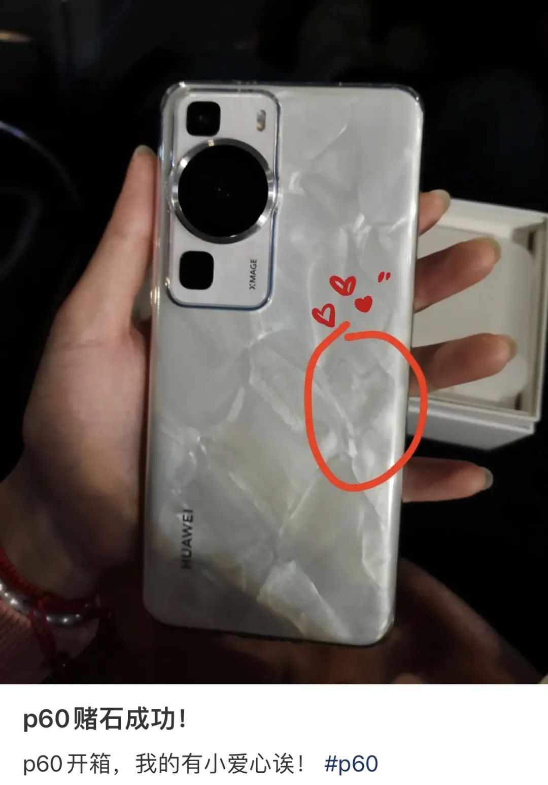 新年开盲盒玩法,洛可可白p60抽盲盒