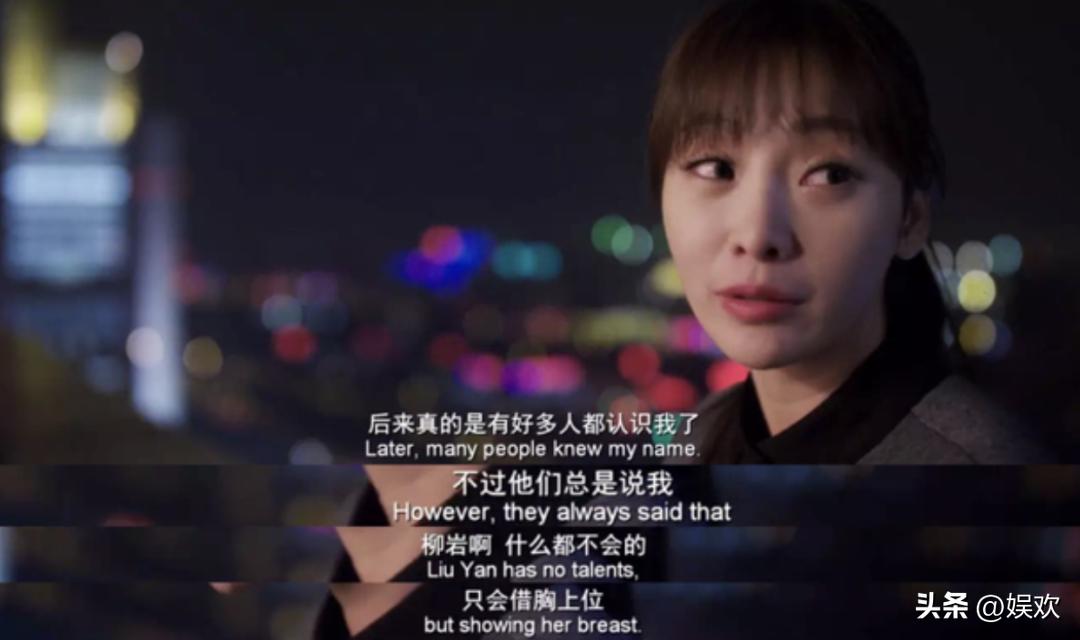 柳岩和殷桃对比照片,柳岩与殷桃是同一个人吗