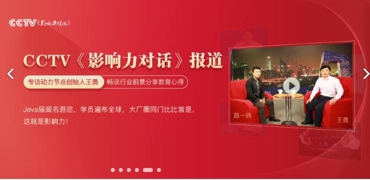 it培训机构排名2022年,哈尔滨it培训机构排名