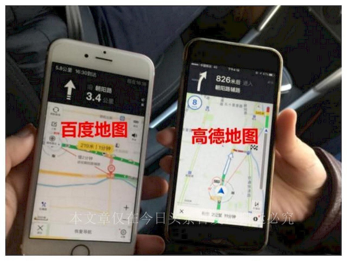 百度和高德地图哪个更准确,百度导航和高德地图哪个更准确