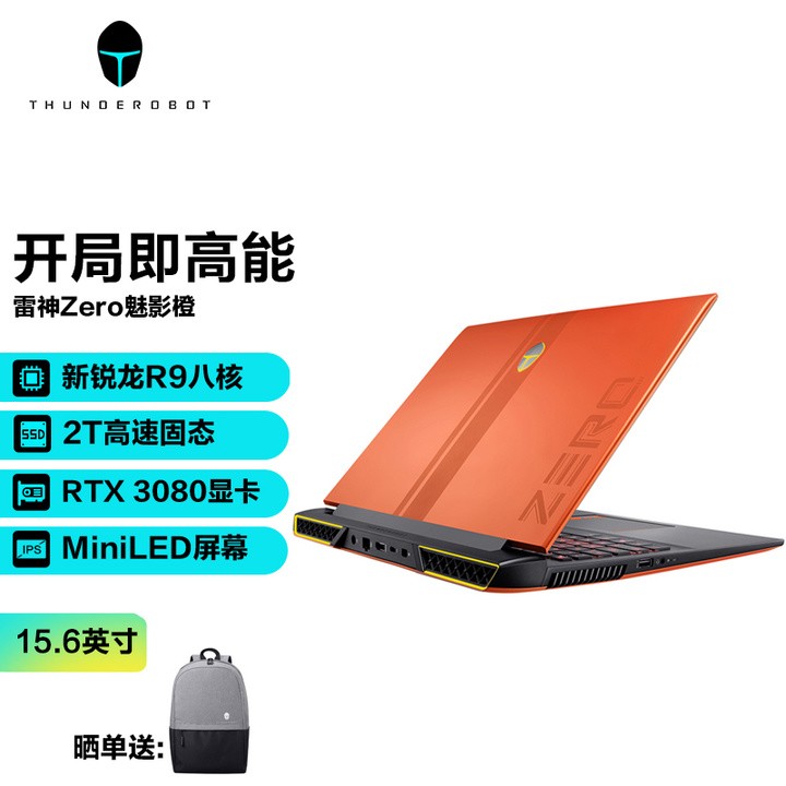 2022年二手笔记本选购,夏蒙乾2022年笔记本电脑选购指南