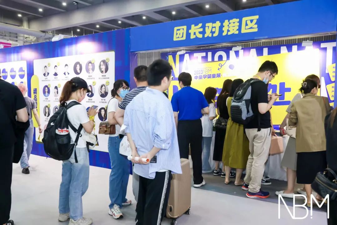 首届NBM中童孕婴童展买手高能扫货，果然“更聚焦、更精准“