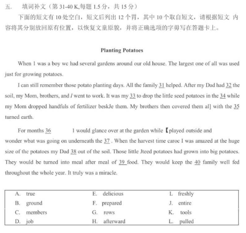 英语学习如何考高分,英语考试怎么学才会有效