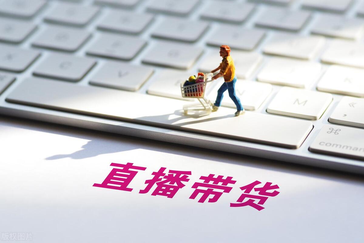 抖音小店商品卡流量层级,抖音小店商品卡流量怎么玩