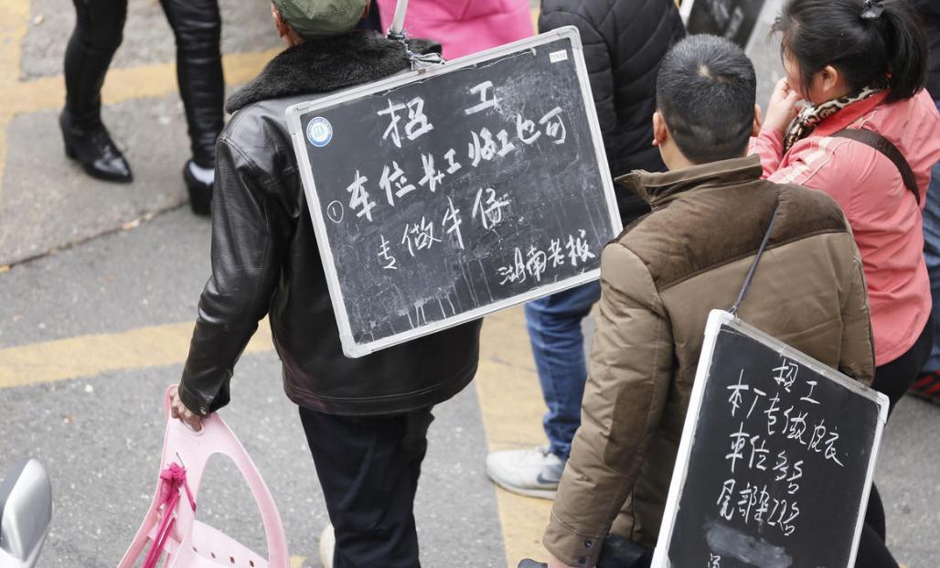 用工荒为什么有人还找不到工作,我国三大行业出现用工荒月薪过万