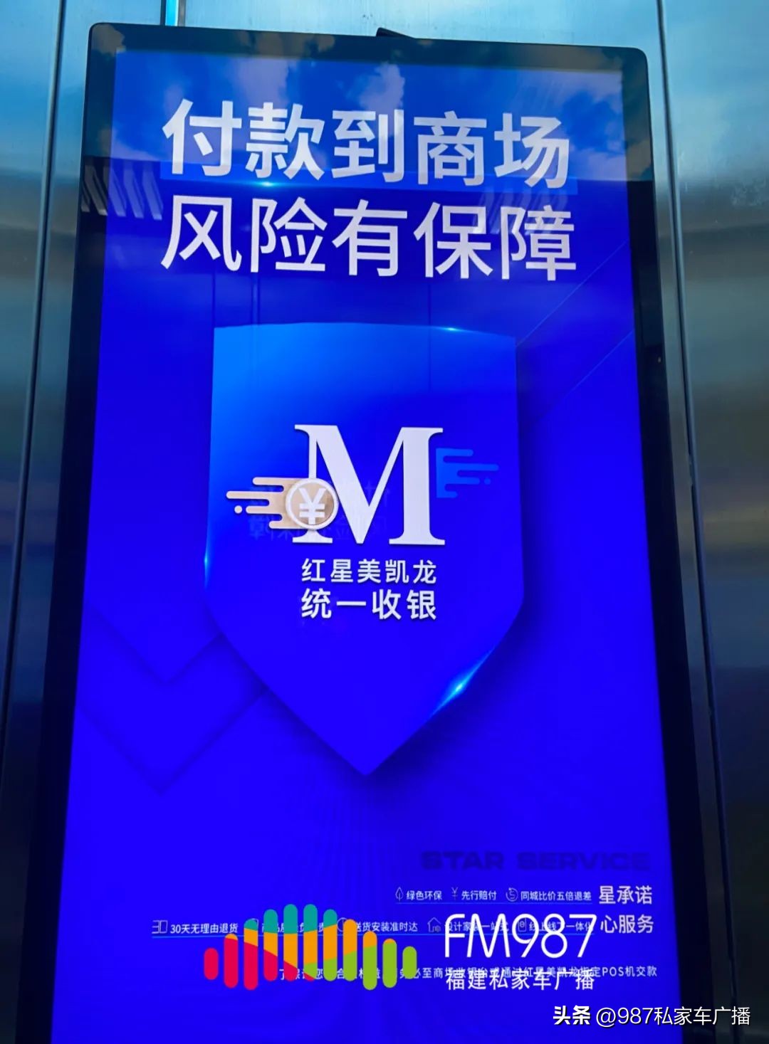 福州女子退款,女子退货被拒4个月狂退100多单