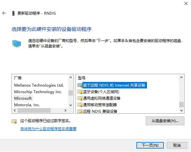 随身wifi刷机后台地址,随身wifi不激活直接刷机