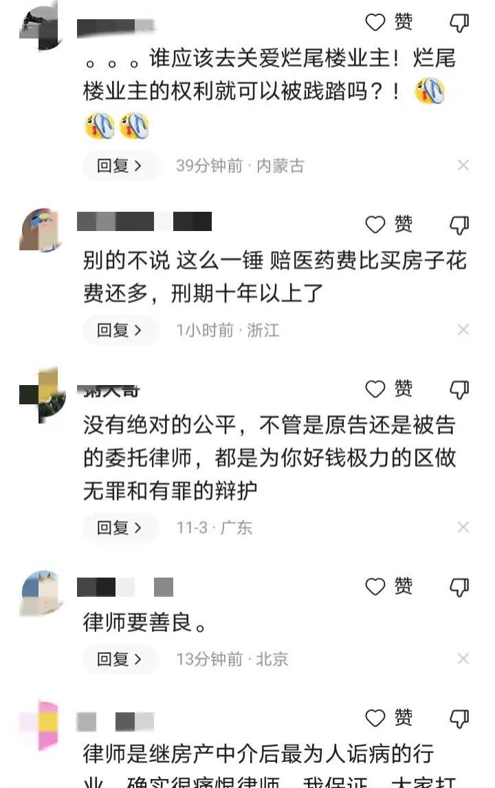 开发商雇佣律师打败对手，结果打人者买了个烂尾楼