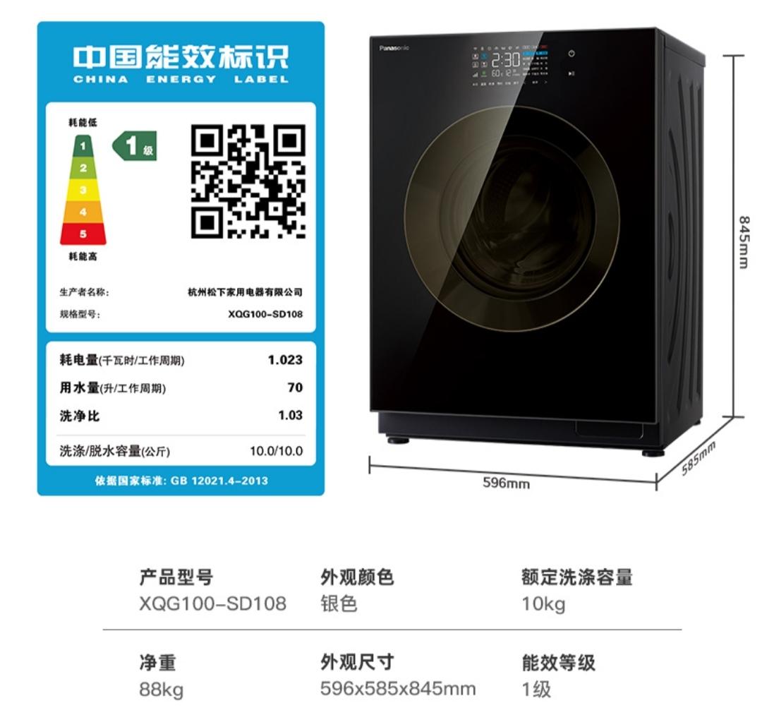 2022年最值得买的洗衣机,2022年滚筒洗衣机十大品牌