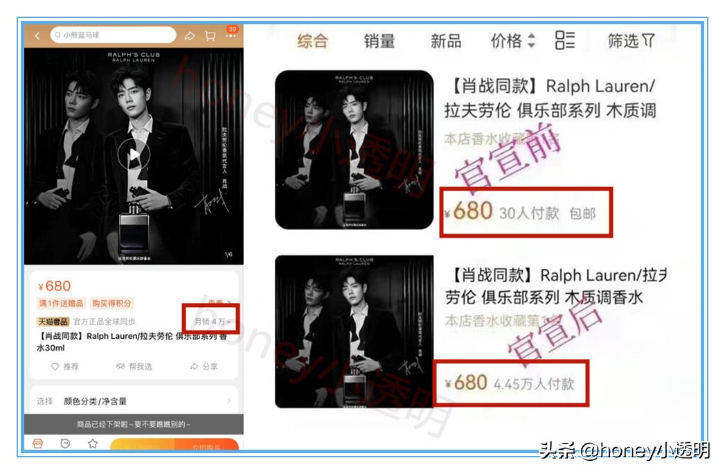 肖战拉夫劳伦香水旗舰店,恭喜肖战成为拉夫劳伦香氛代言人