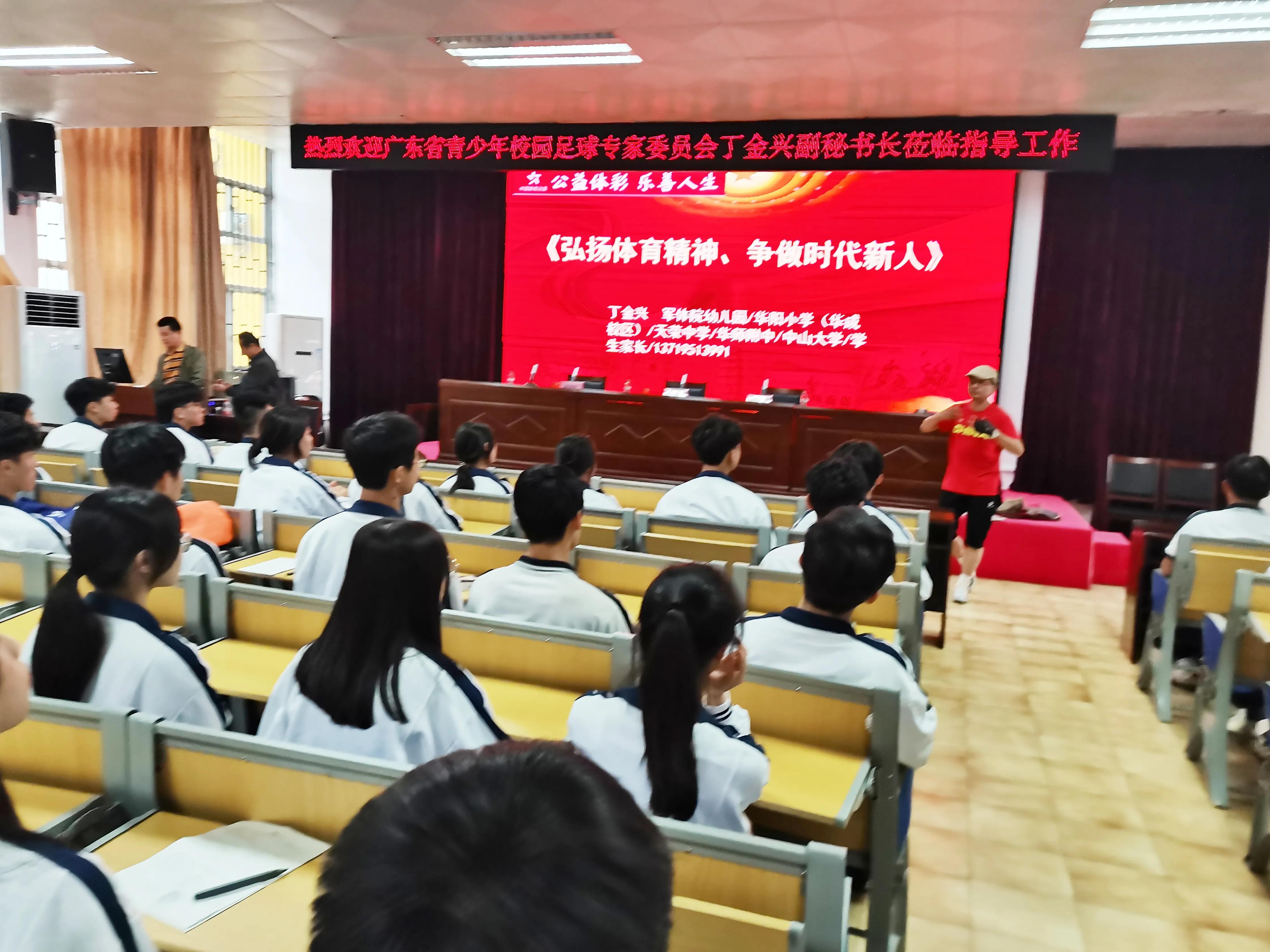 弘扬志愿精神争做时代先锋宣传,弘扬体育精神争做时代模范