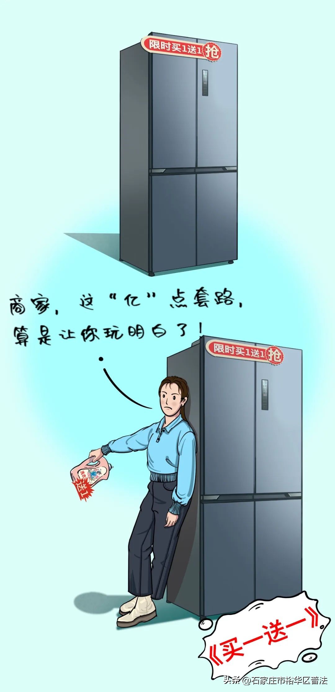 购物有陷阱,购物陷阱怎么解决