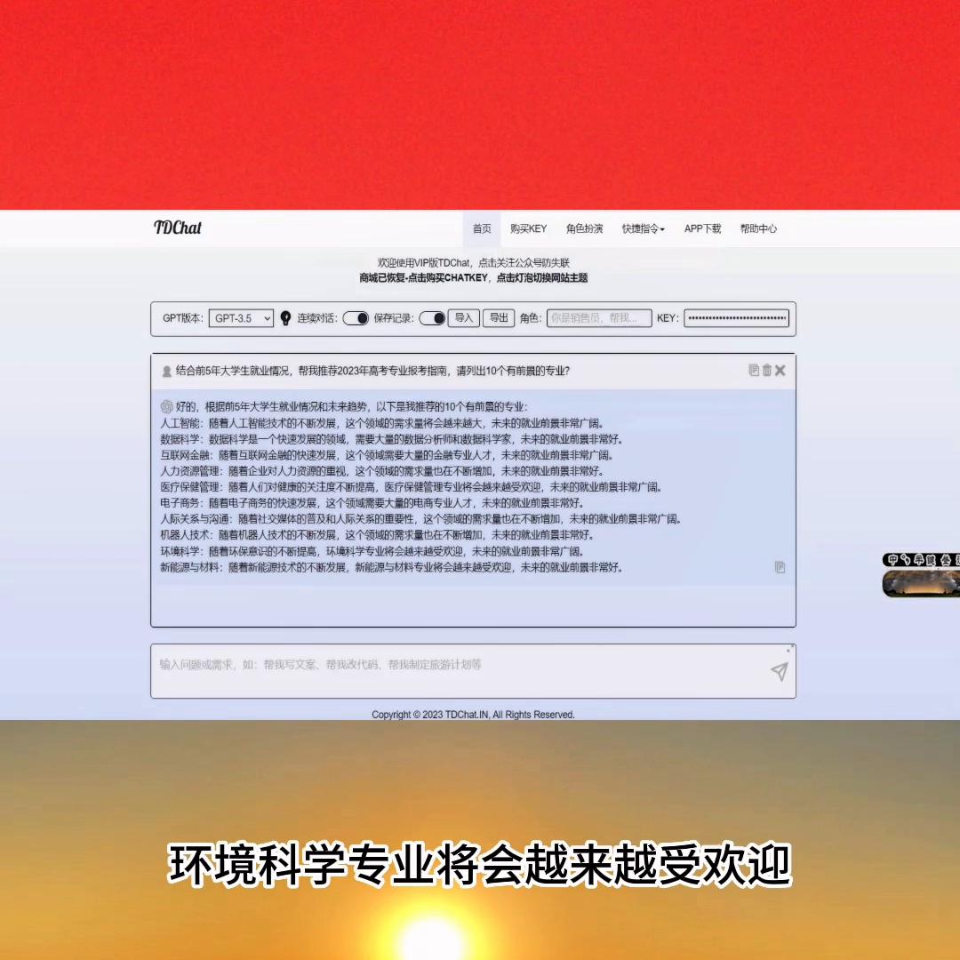 十大就业热门专业是哪些专业好考,目前读什么专业就业前景较好