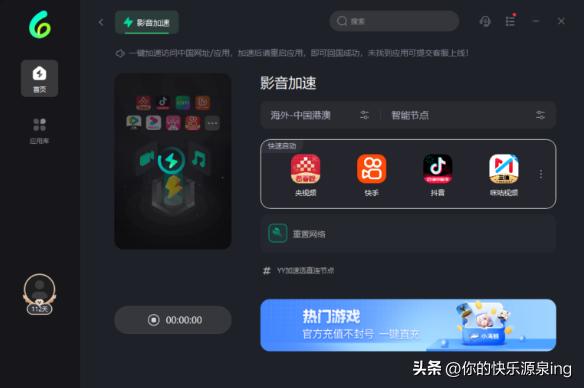 英雄联盟全球总决赛观赛资格,2022全球总决赛观赛指南