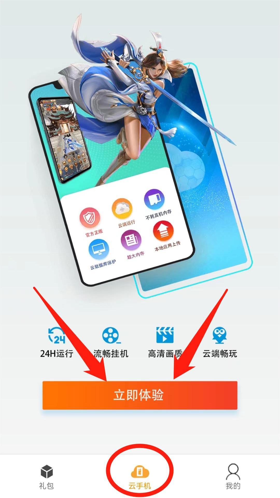 天龙八部游戏荣耀版怎么下载,天龙八部荣耀版初心游戏平台