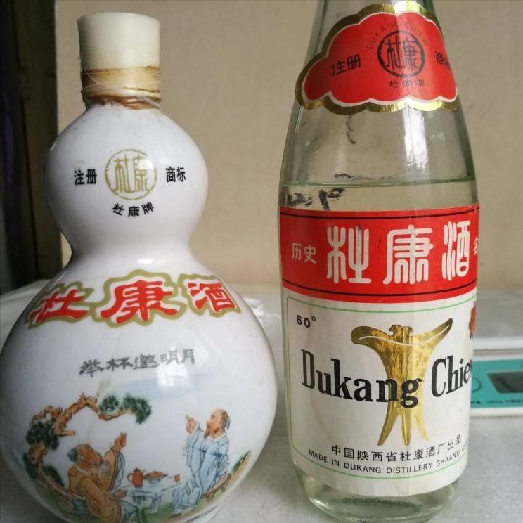 八十年代陕西杜康酒,陕西杜康老字号酱酒