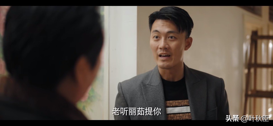 漫长的季节深度解析3小时,漫长的季节深度解析每一集