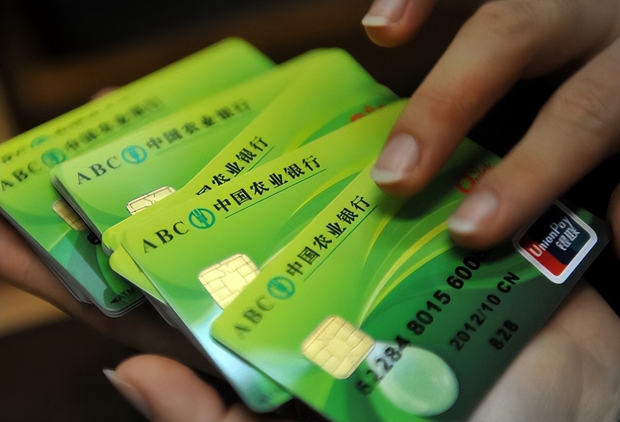 你的这些银行账户将被清理,这三类银行账户将被注销