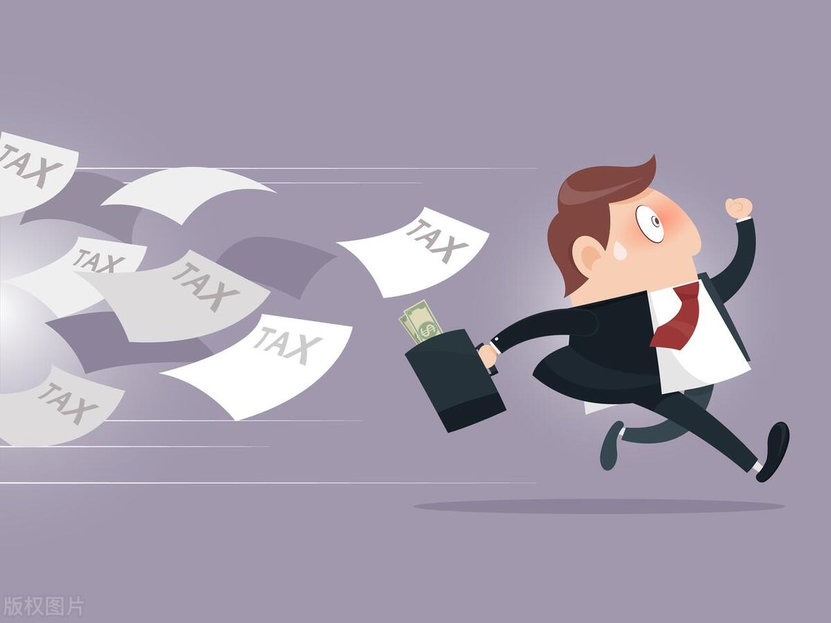 个体工商户税收核定征收税率,2021年小规模商贸公司税率多少