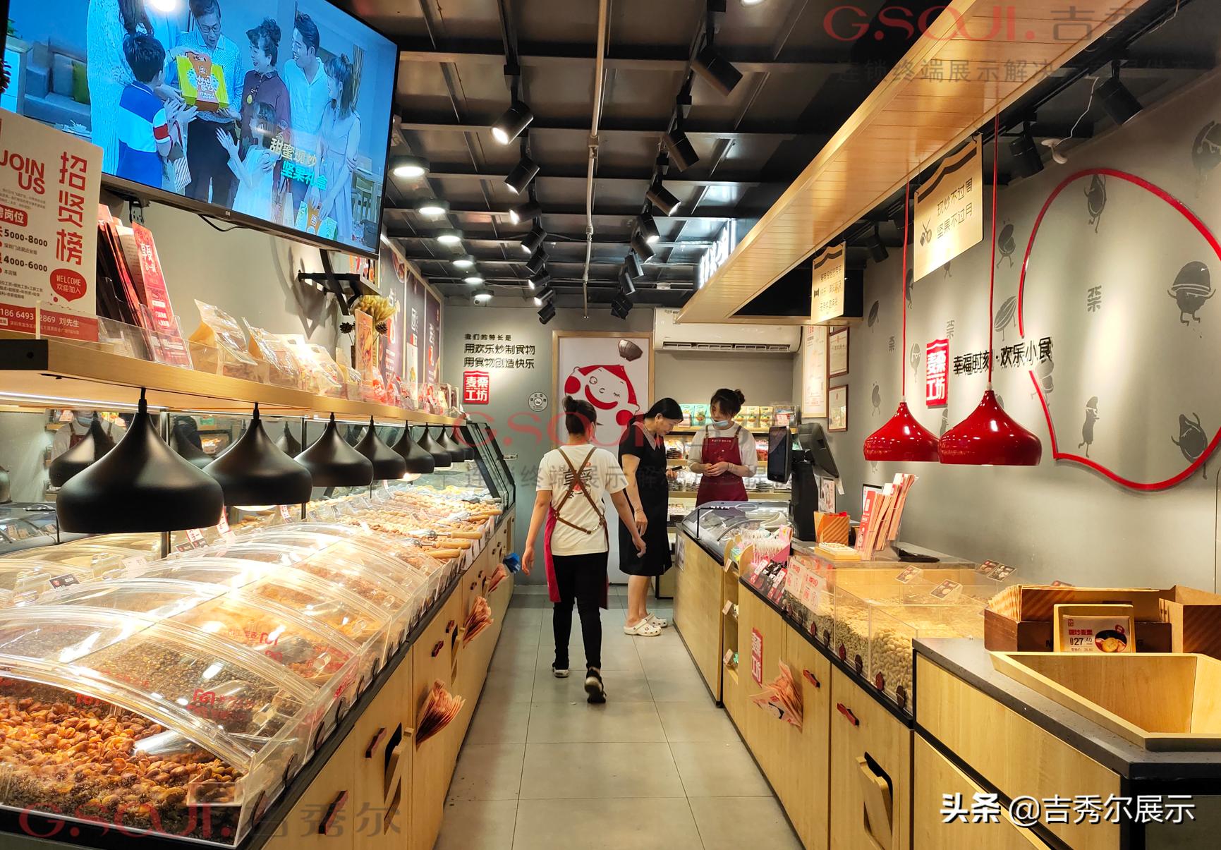 零食店散称货架设计,零食店散称货架