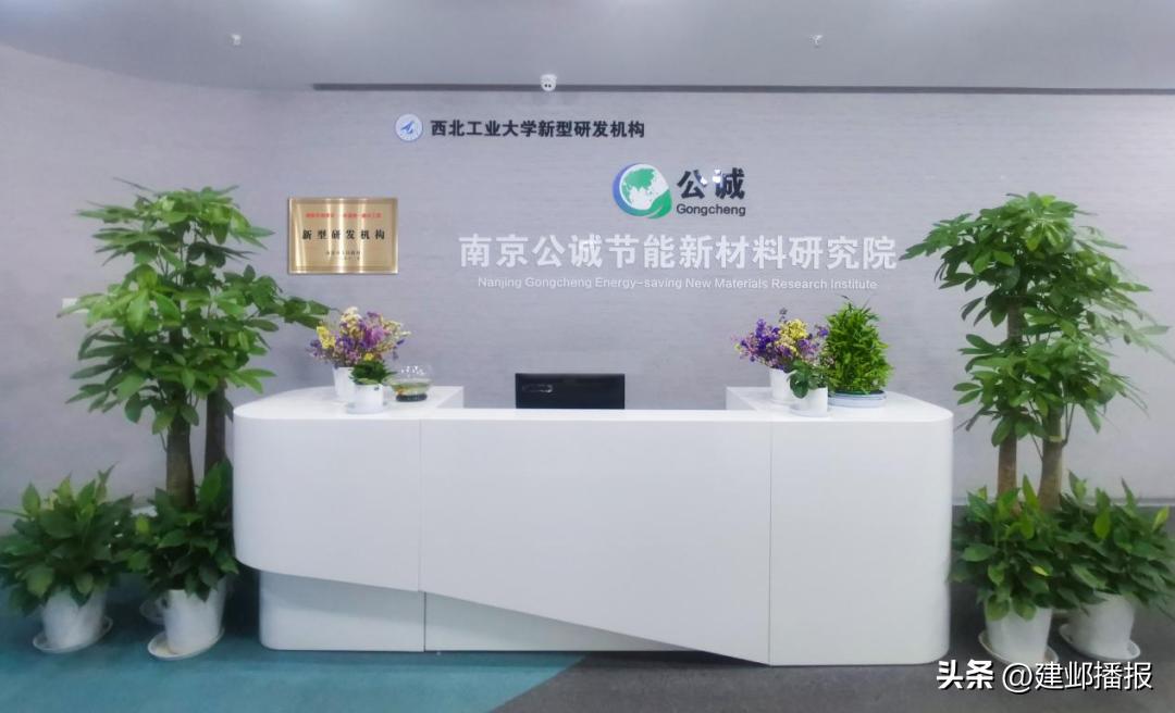 上榜14个！建邺这些“南京市创新产品”一起来了解！