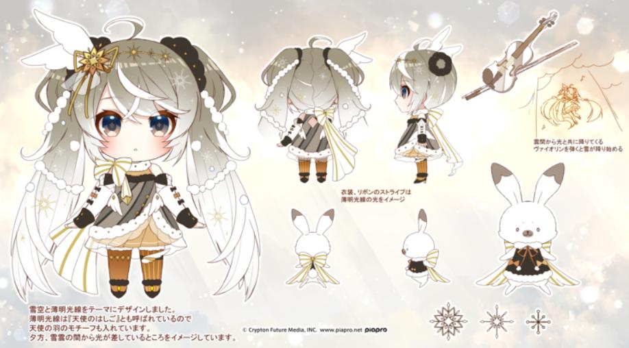 2023雪初音,2022年雪初音设定图