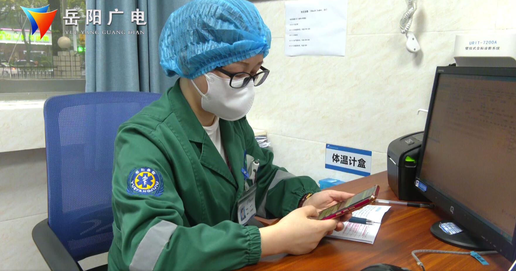 婀樺渤鍖婚櫌宀抽槼,婀樺渤鍖婚櫌闀挎矙