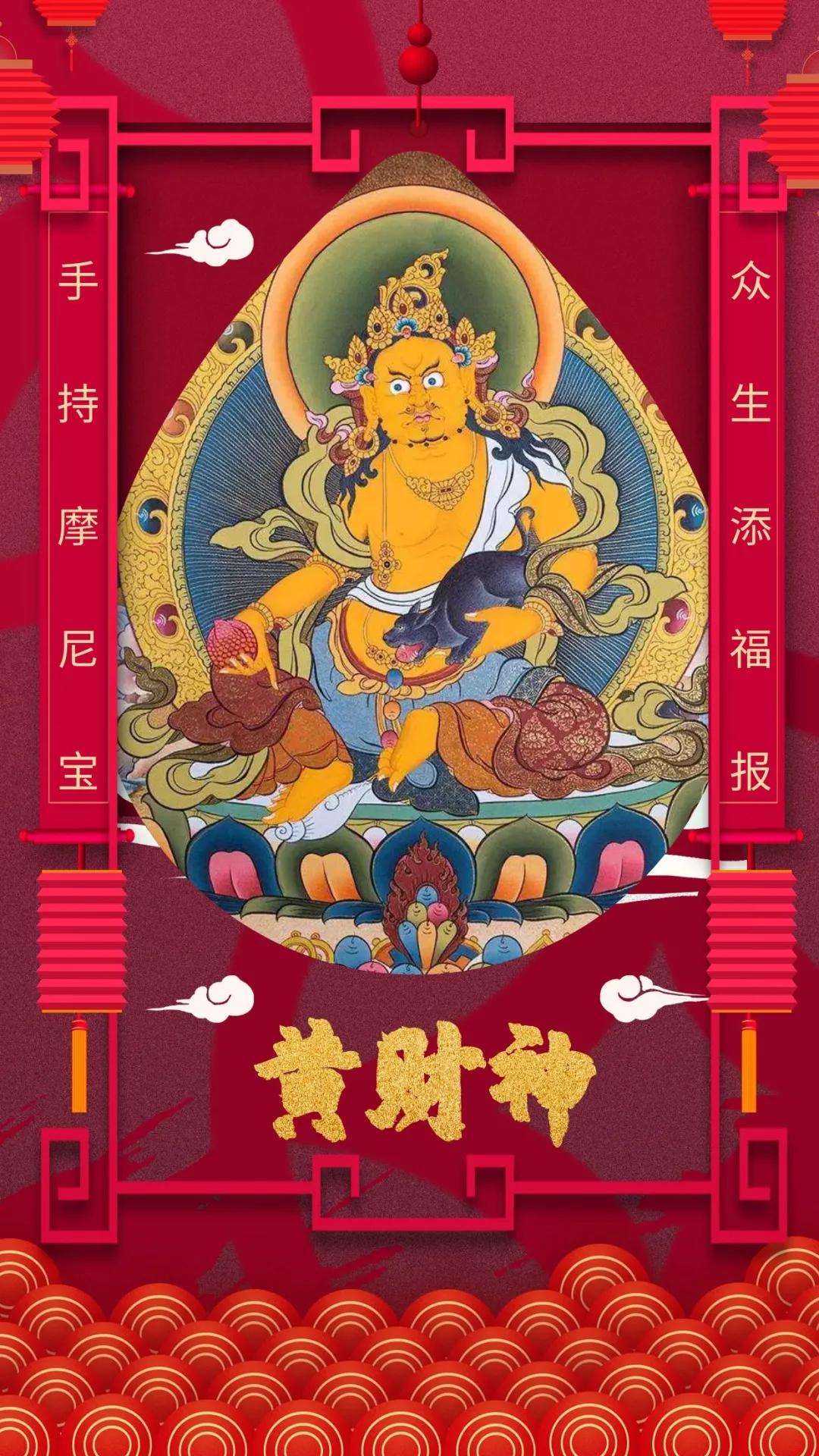 大年初二迎财神祝大家虎年发大财,虎年开工大吉顺顺利利财源滚滚