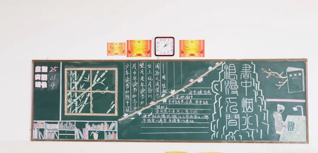 全网最火世界读书日手抄报,世界读书日黑板报设计图案