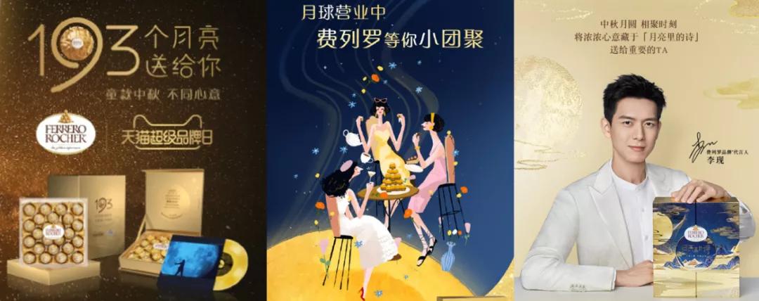 从小甜点坊到糖果巨擘，一颗榛果如何成就费列罗帝国丨案例分析