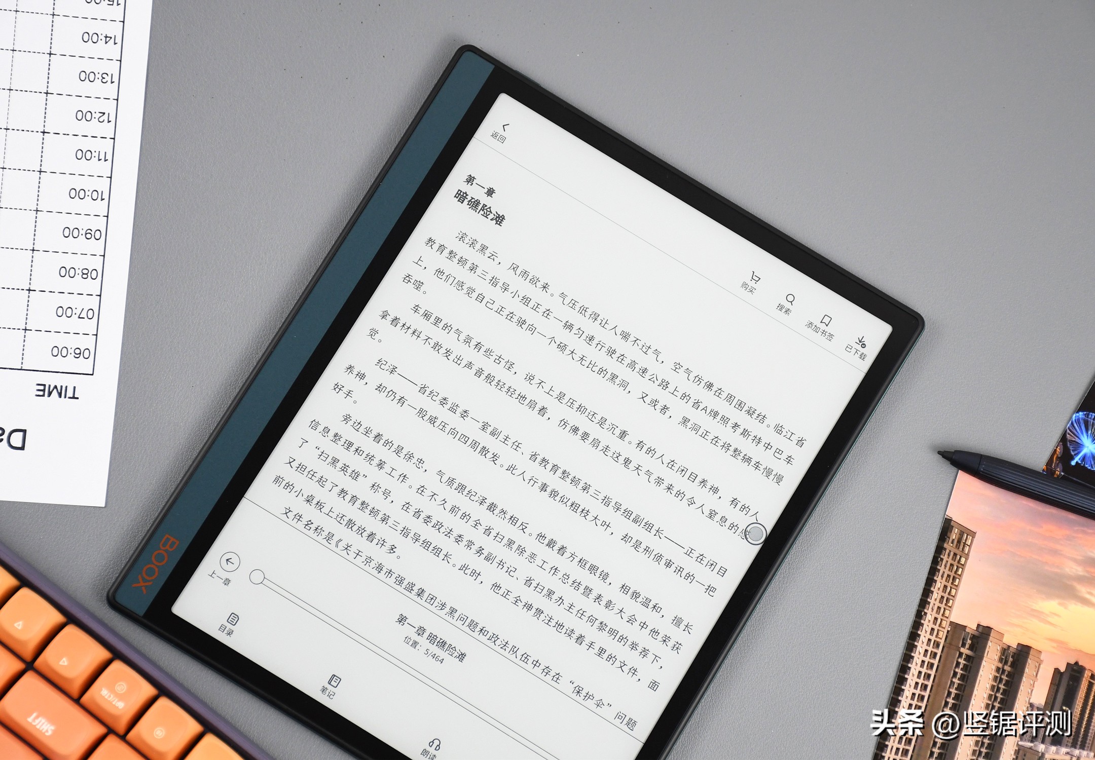 文石notex2微信读书体验,文石电纸书notex2缺点