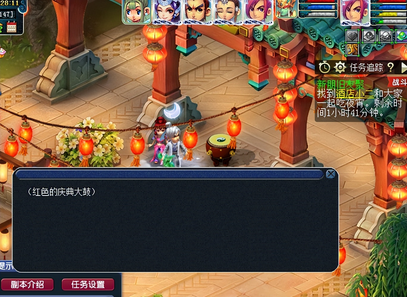 梦幻西游嘉年华小副本,梦幻西游嘉年华副本