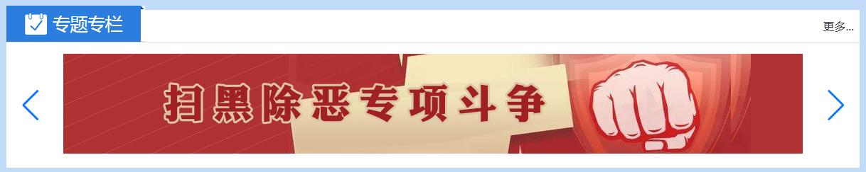 珠海住建局官网查询系统,珠海住建局新政策