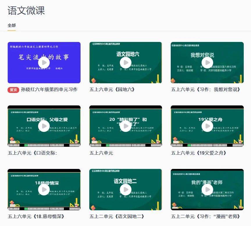 河津毓秀小学,河津市铝基地毓秀小学图片