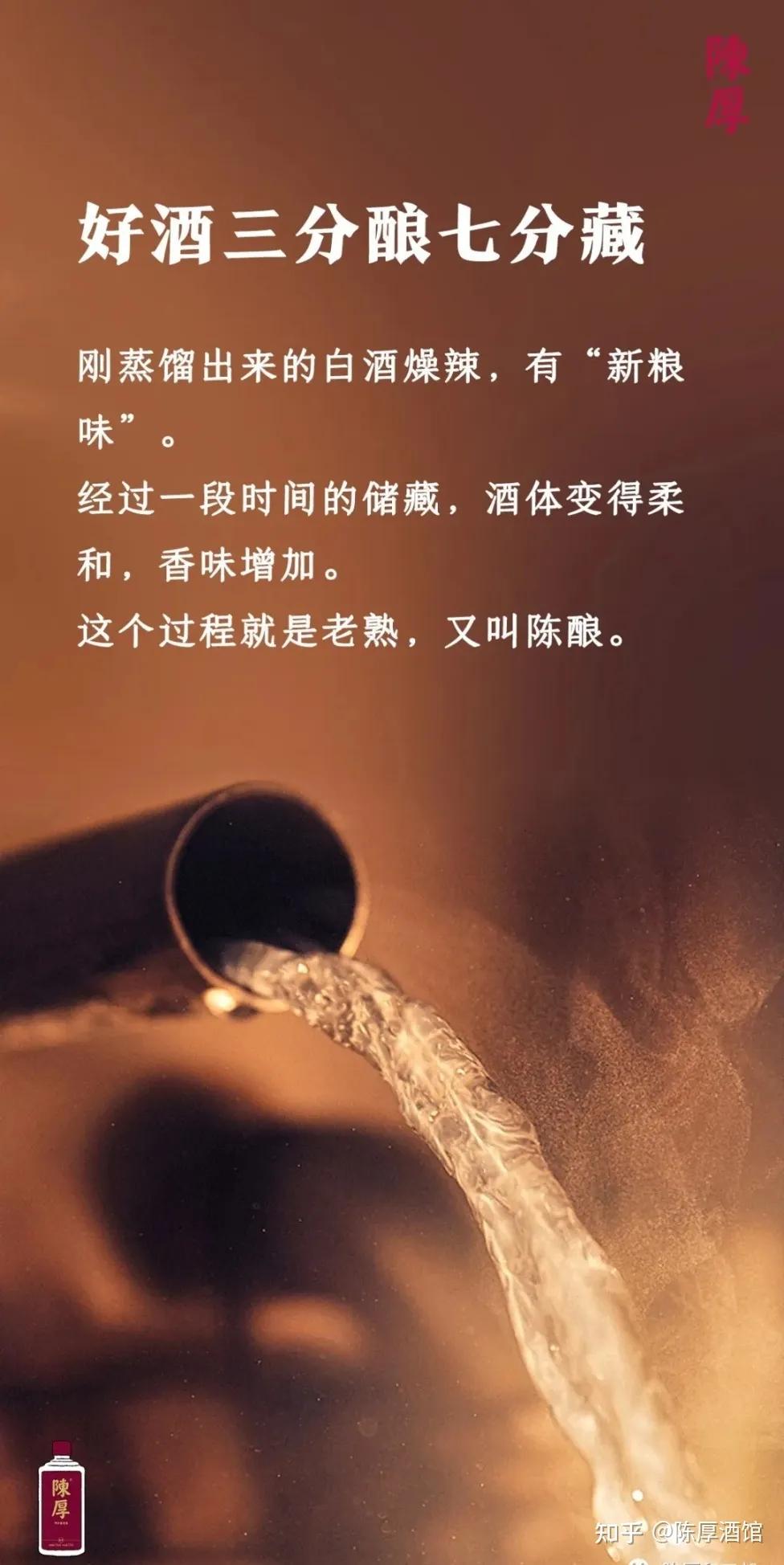 好酒遇知音,好酒遇知音完整版